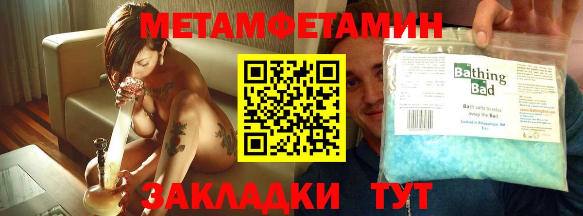 АМФ VHQ  Амфетамин  Гусиноозёрск  Вход с VPN 