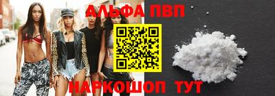 прущий лед Ливны