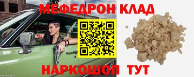экстази Лесосибирск