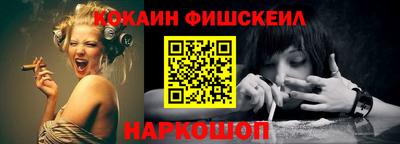 экстази Лесосибирск