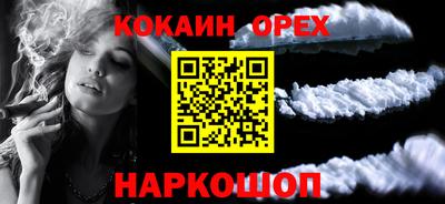 прущий лед Ливны