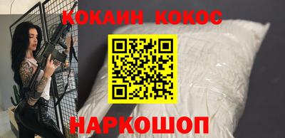 прущий лед Ливны