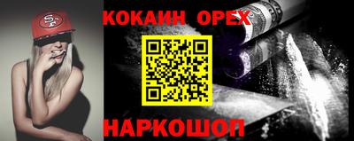 прущий лед Ливны