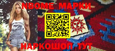 экстази Лесосибирск