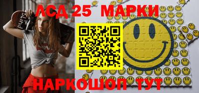экстази Лесосибирск