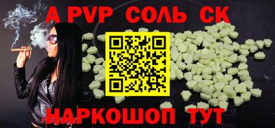 экстази Лесосибирск
