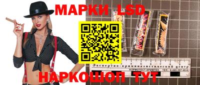 прущий лед Ливны