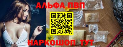 прущий лед Ливны