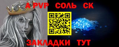 экстази Лесосибирск