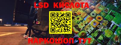 экстази Лесосибирск
