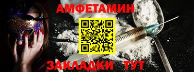 экстази Лесосибирск