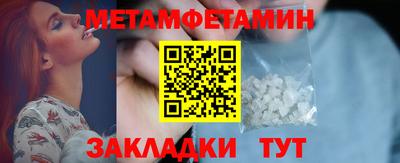 прущий лед Ливны