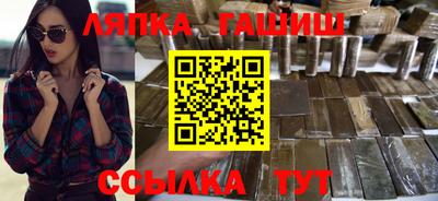 прущий лед Ливны