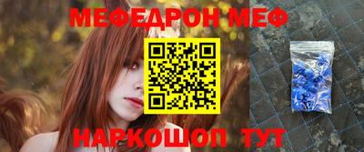 прущий лед Ливны