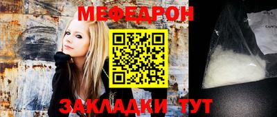 прущий лед Ливны