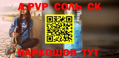 a pvp Ликино-Дулёво