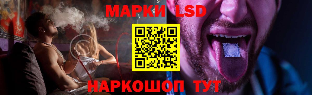 Лсд 25 экстази ecstasy  Вход с VPN  Гусиноозёрск  ЛСД экстази кислота 
