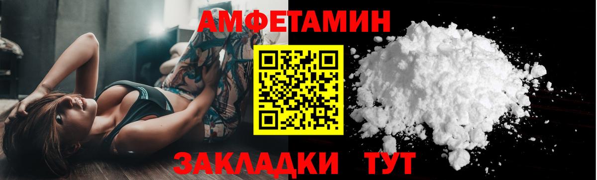 МЕТАМФЕТАМИН винт Гусиноозёрск