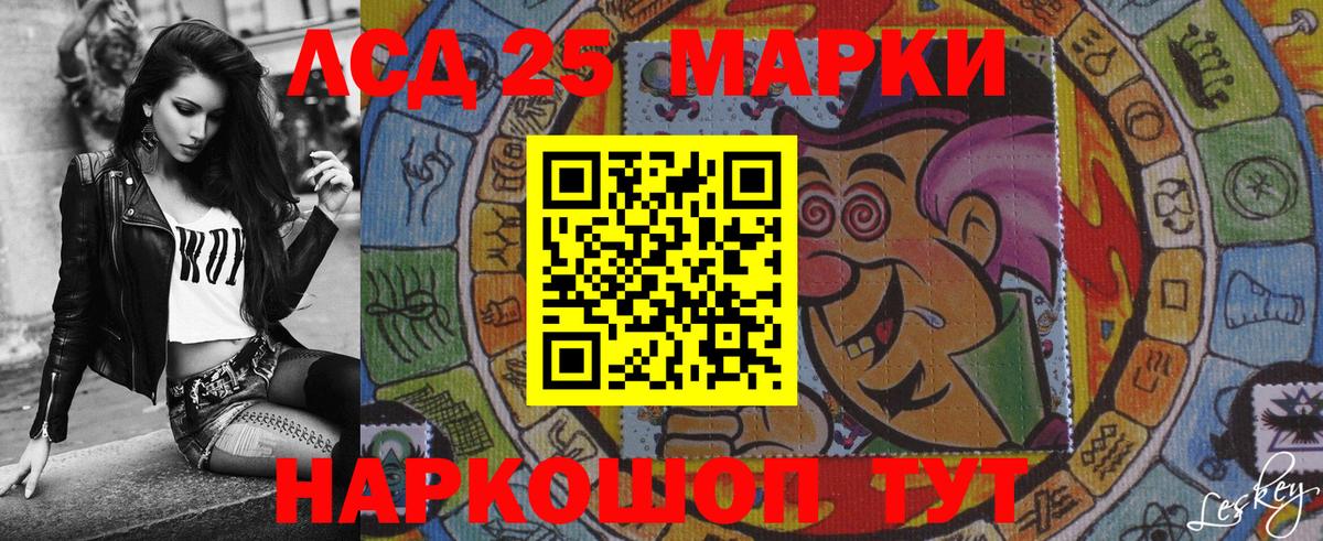 Наркотические марки 1,5мг Гусиноозёрск