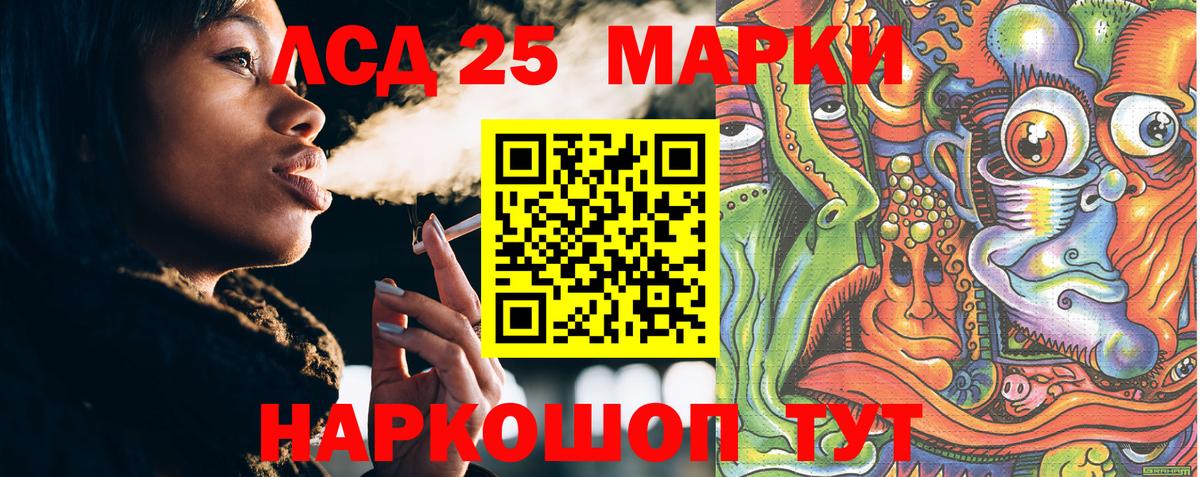 Марки 25I-NBOMe  Марки NBOMe 1500мкг  Вход с VPN  Гусиноозёрск  Марки NBOMe 1500мкг 