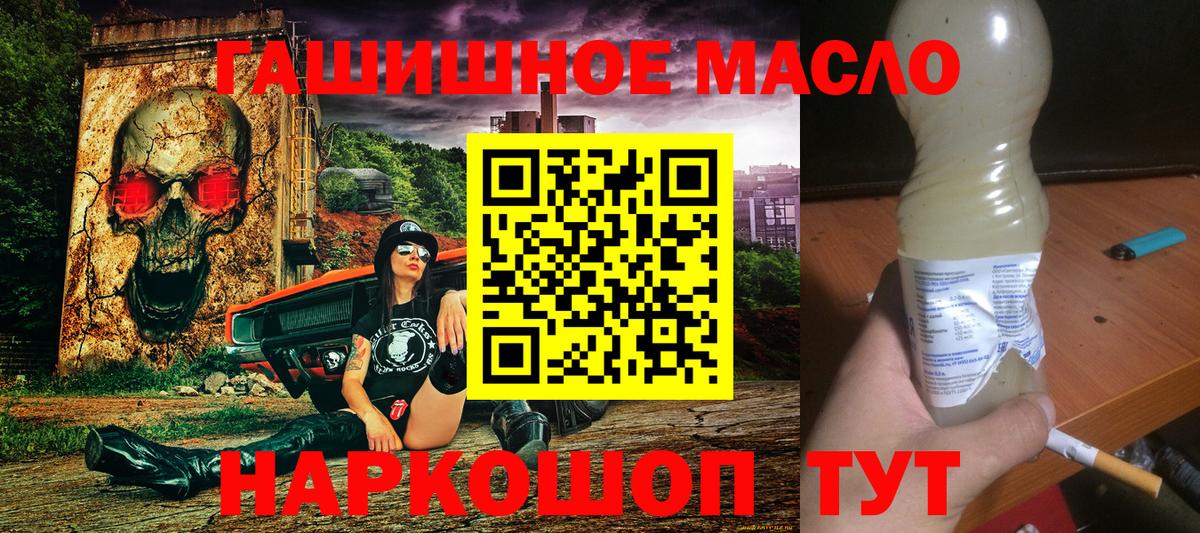 ТГК Wax Гусиноозёрск