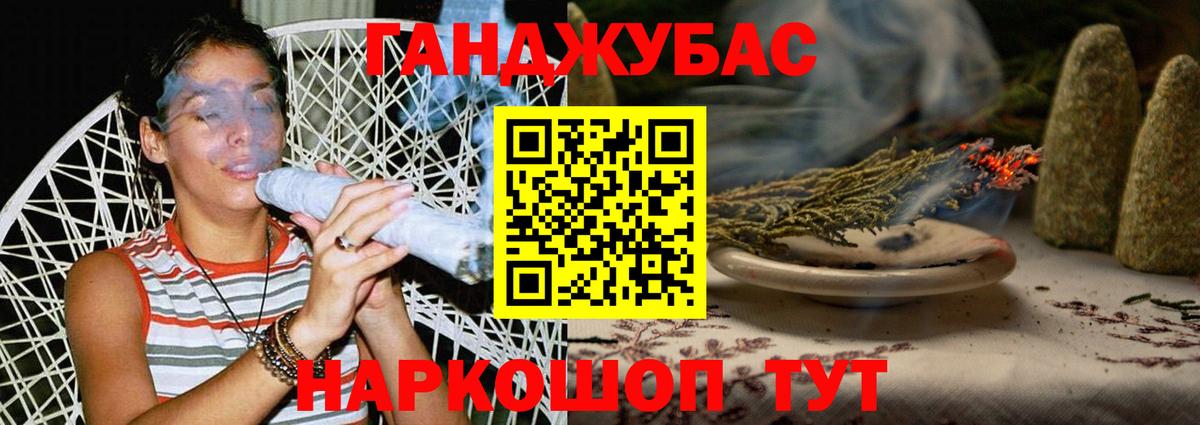 Конопля ГИДРОПОН Гусиноозёрск